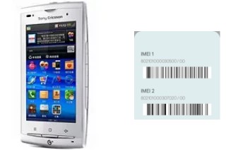 So sehen Sie den IMEI-Code in Sony Ericsson A8i