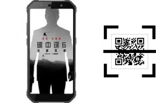 Wie lese ich QR-Codes auf einem AGM H1?