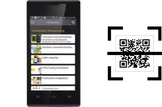 Wie lese ich QR-Codes auf einem Beeline Smart Dual?