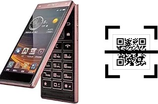 Wie lese ich QR-Codes auf einem Gionee W909?