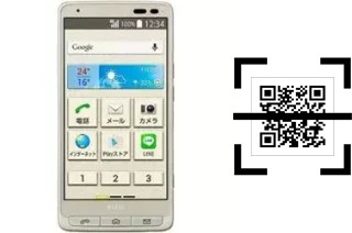 Wie lese ich QR-Codes auf einem Kyocera Basio 3?