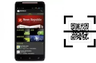 Wie lese ich QR-Codes auf einem MTO MK319?