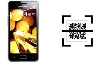 Wie lese ich QR-Codes auf einem Samsung Galaxy I8250?