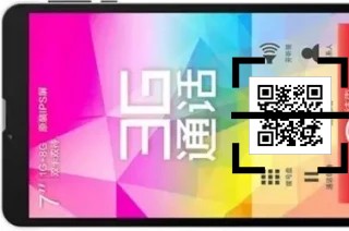 Wie lese ich QR-Codes auf einem Teclast X70 3G?