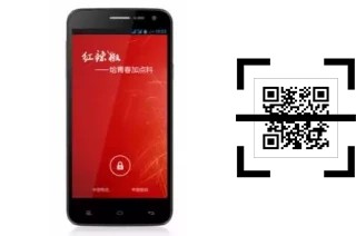 Wie lese ich QR-Codes auf einem Yusun T50?