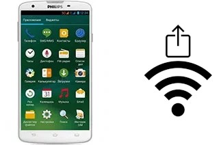 So generieren Sie einen QR-Code mit dem Wifi-Passwort auf einem Philips I928